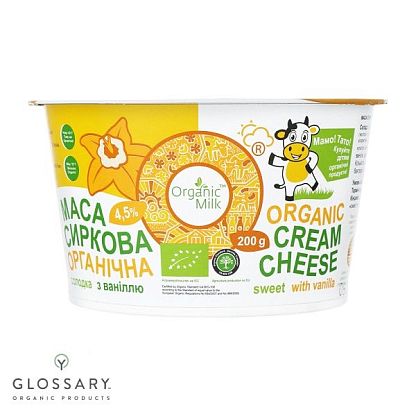 Творожная масса органическая сладкая с ванилью  жирность 4,5% стакан Organic Milk,  магазин Glossary 