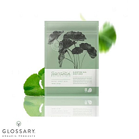 Тканевая маска для лица Очищающая Центелла Sensatia Botanicals,  магазин Glossary 