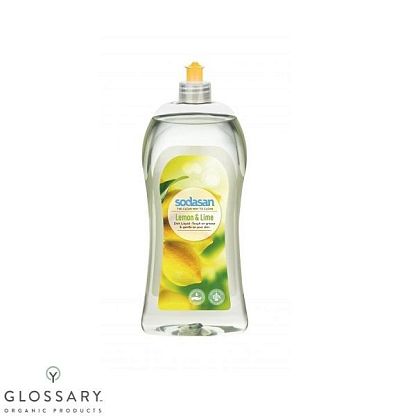 Органическое  жидкое средство-концентрат Лимон для мытья посуды  SODASAN магазин Glossary 