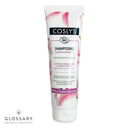 Шампунь для ослабленных и непослушных волос с органической лилией и кератином Coslys, магазин Glossary 