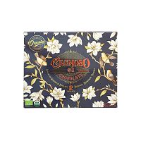 Конфеты шоколадные органические ассорти с фундучным пралине Chocolate Organiko,  магазин Glossary 