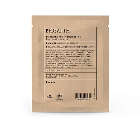 M&S Nourishing Face Mask - Cactus Pear Маска каолиновая с питательным и омолаживающим эффектом Bioearth,  магазин Glossary 