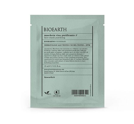 M&S Purifying Face Mask - Rosemary Маска целлюлозна очищающая для проблемной кожи Bioearth,  магазин Glossary 