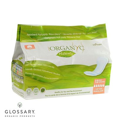 Органические гигиенические прокладки послеродовые Organ(y)c магазин Glossary 