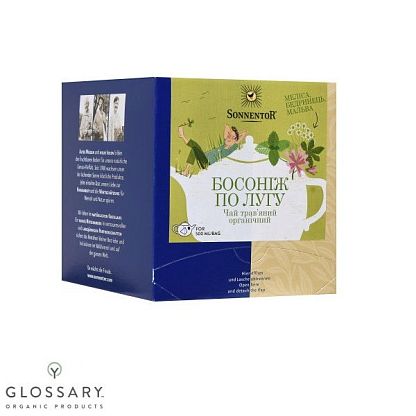 Чай травяной органический "Босиком по лугу" пакетированный Sonnentor, магазин Glossary 
