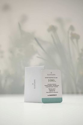 Подарочный сертификат Glossary магазин Glossary 