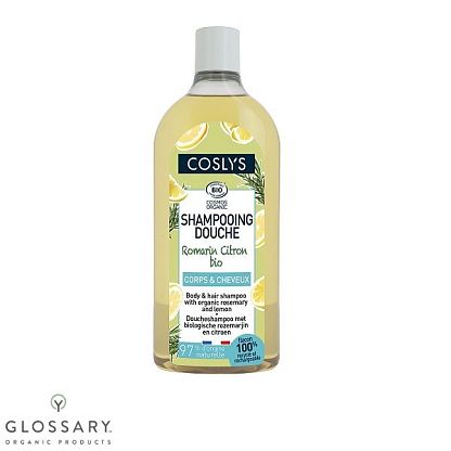 Шампунь для волос и тела с органическим розмарином и лимоном Coslys,  магазин Glossary 