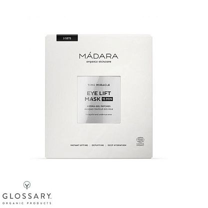 Гидрогелевые патчи-маска Time Miracle для кожи вокруг глаз MADARA /  магазин Glossary 