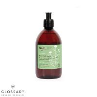 Жидкое алеппское мыло с органической водой ромашки Najel,  магазин Glossary 
