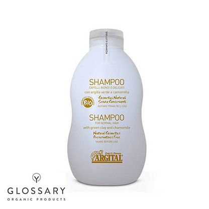 Шампунь для светлых волос Argital магазин Glossary 