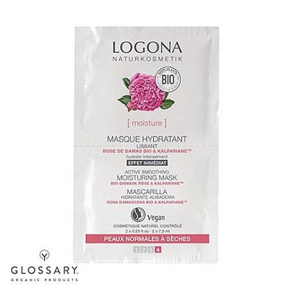 БИО-Маска для лица Активное разглаживание и увлажнение для сухой кожи Роза Logona магазин Glossary 