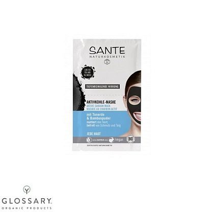 БИО-Маска для лица Active Carbon от черных точек Sante,  магазин Glossary 