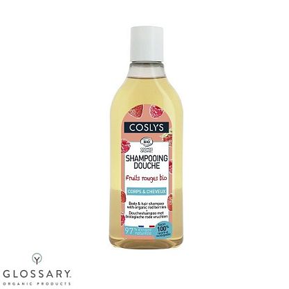 Шампунь для волос и тела с органическими красными ягодами Coslys, магазин Glossary 